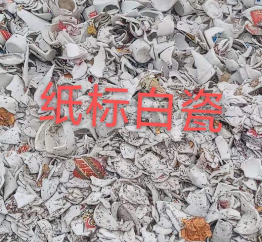 无锡白瓷回收